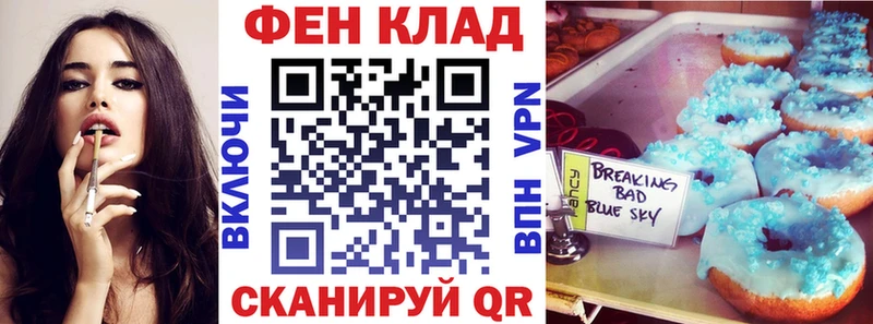 АМФЕТАМИН Розовый  Яранск 