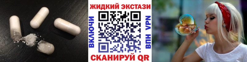 Бутират BDO  что такое наркотик  Яранск 