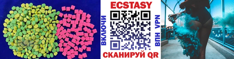 где можно купить наркотик  Яранск  Ecstasy mix 