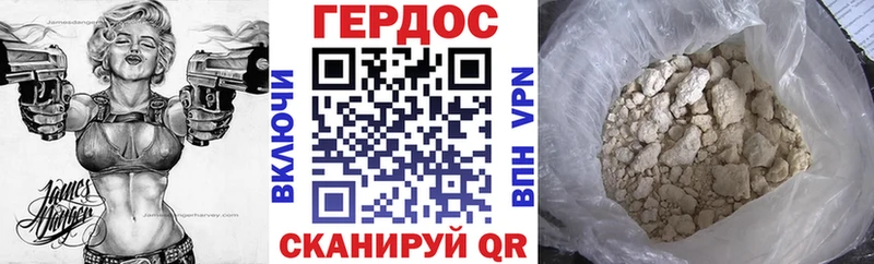 где продают   KRAKEN онион  Героин хмурый  Яранск 