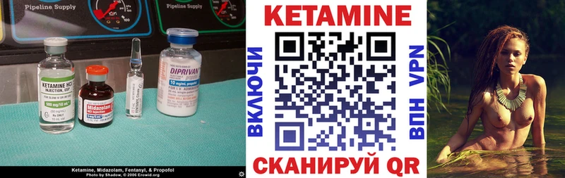 Кетамин ketamine  Яранск 