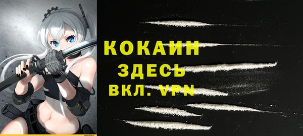 прущая мука Абдулино