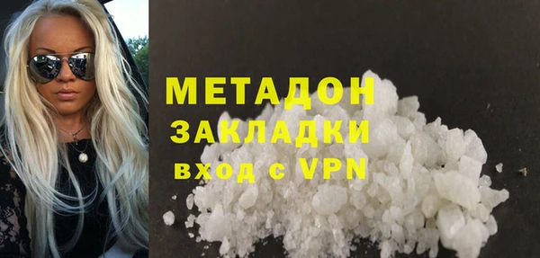 кокаин колумбия Абаза
