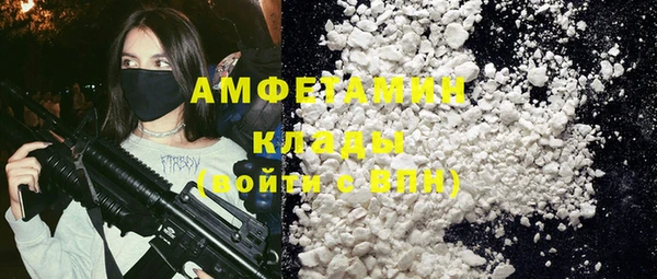 бошки Абинск