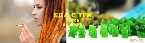 бошки Абинск
