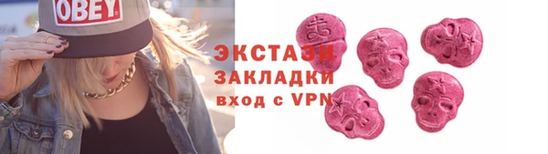 кокаин колумбия Абаза
