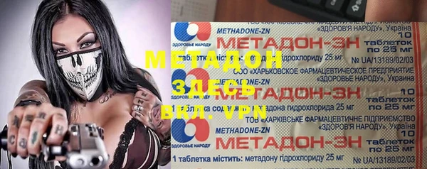 Альфа ПВП Пестово