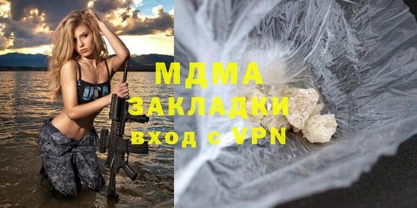 бошки Абинск