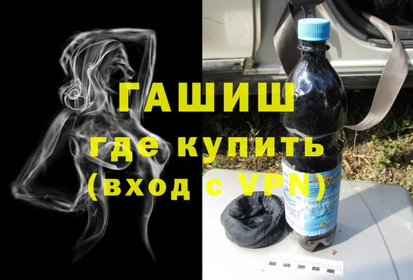 бошки Абинск