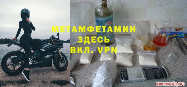 бошки Абинск