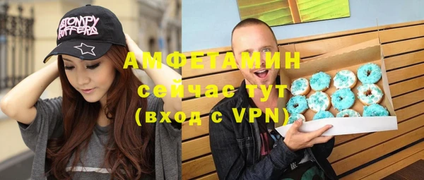 прущая мука Абдулино