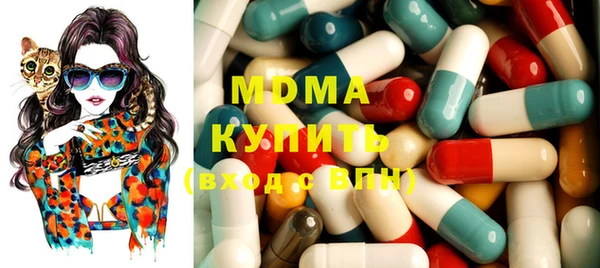 бошки Абинск
