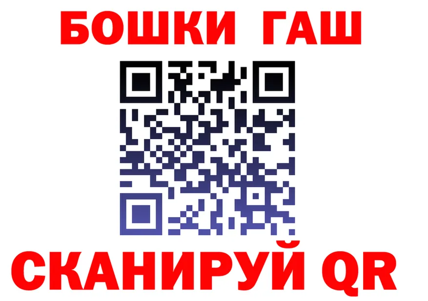 APVP VHQ tor маркетплейс MEGA Яранск