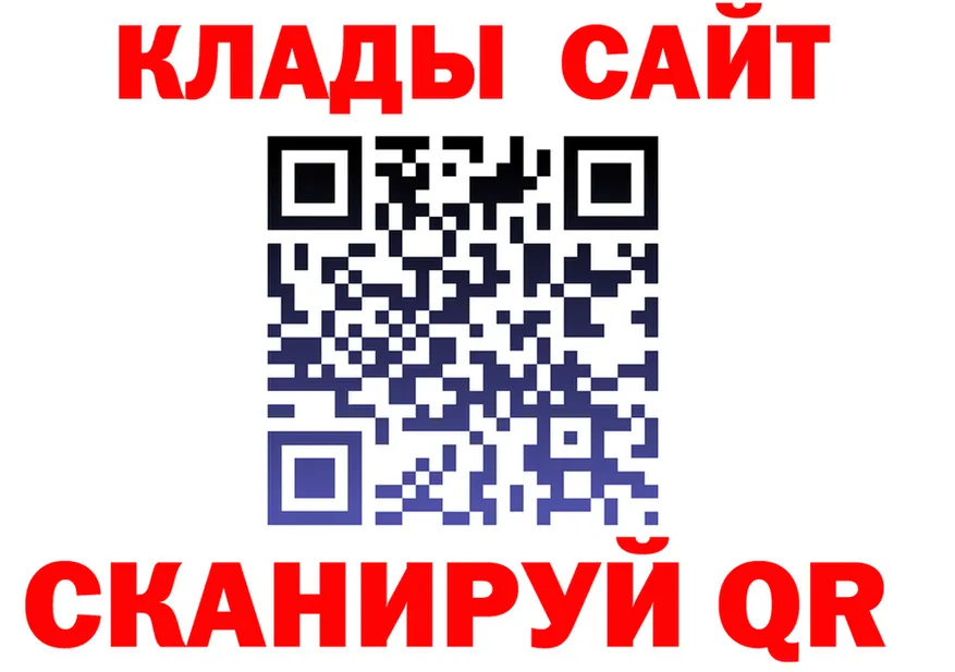 КЕТАМИН VHQ вход shop mega Яранск