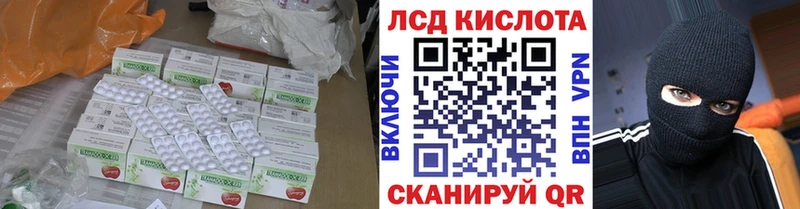 цены   Яранск  Лсд 25 экстази кислота 