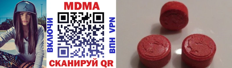 MDMA молли  Яранск 