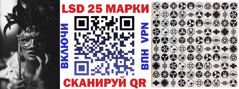 Наркотические марки 1,8мг  Яранск 