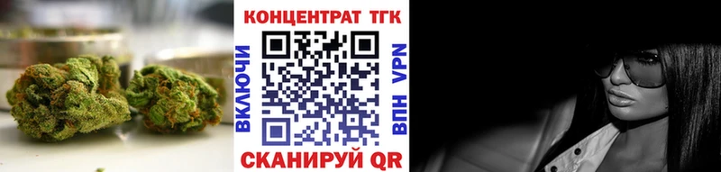 где можно купить наркотик  Яранск  ТГК вейп с тгк 